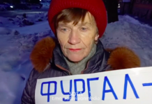 Хабаровчане жалуются на репрессии со стороны силовиков из-за поддержки губернатора Фургала