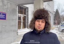 Ильяса Байгускарова обвиняют в участии в массовых беспорядках