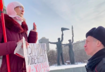 «Капитализм другим не бывает. Он не может жить без войны и кризисов»: в Новосибирске прошла очередная протестная суббота