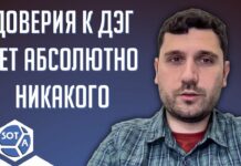 «Упоминание Путина в СМИ в тысячи раз превосходит упоминания других кандидатов» — движение «Голос» о нарушениях на выборах