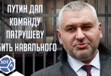 Марк Фейгин о том, кто давал приказ убить Навального и почему матери не отдают его тело
