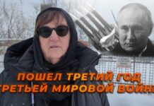 Итоги недели-82. Пошел третий год третьей мировой войны