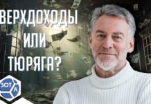 «Запугивание — крайне важно для власти»: Артемий Троицкий про «Би-2» и не только