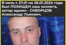 «Нельзя пиздеть на уважаемых людей и трогать Zala Aero». Ижевским журналистам грозят расправой за материалы про компанию, производящую беспилотники