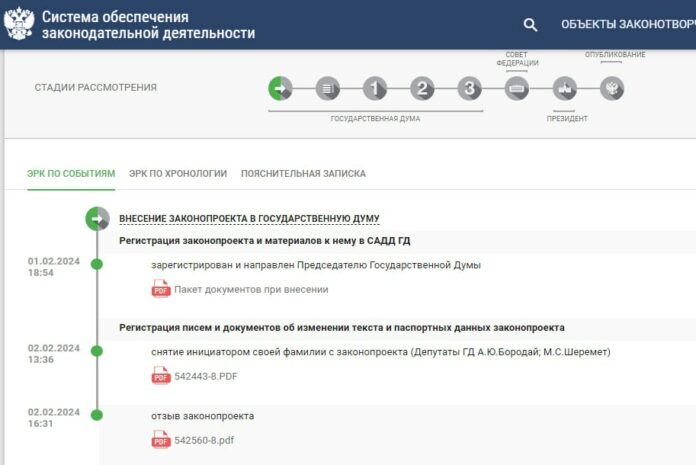 photo_2024-02-03 01.05.34