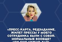 Ксения Собчак про задержание журналистов на акции «500 дней мобилизации»