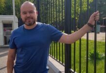 В Москве задержан юрист Алексей Федяров. Ходатайство об избрании ему меры пресечения поступило в Замоскворецкий суд