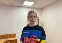 Саратовская фотохудожница получила штраф за фото в соцсети с радужным флагом