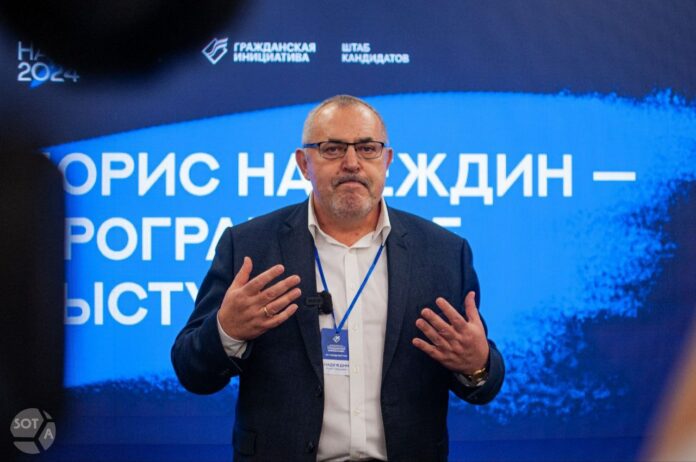 Борис Надеждин