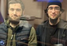 «Это было название из трех слов»: свидетель обвинения не смог объяснить суду, в какой именно запрещенной организации состояли обвиняемые