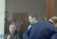 Все участники «экономического» дела Фургала заявили о нарушениях в изложении обвинения