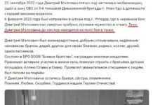 Тело мобилизованного из Бурятии больше года лежит в подбитом в Украине танке
