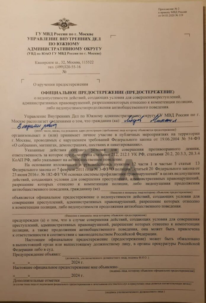 photo_2024-02-10 01.10.19