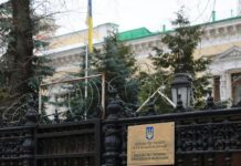 Россия расторгла договор аренды с посольством Украины