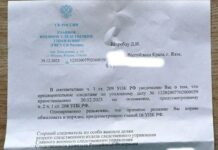 Следственный комитет приостановил дело о гибели крейсера «Москва»