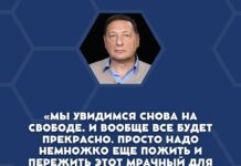 Борис Кагарлицкий после приговора в 5 лет колонии