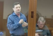 Сергей Фургал считает следователя по своему делу причастным к хозяйственному конфликту, из-за которого находится за решеткой