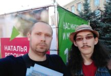 В Нижнем Новгороде задержали активиста Михаила Шарыгина. Ему вменяют участие в «экстремистской организации» «Штаба Навального»