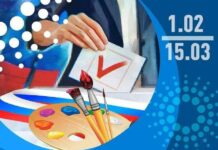 Петербургские чиновники изменили название детского конкурса «Я рисую выборы» из-за злых шуток в соцсетях