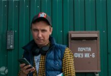 Басманный суд Москвы заочно арестовал на 2 месяца второго адвоката Алексея Навального Александра Федулова, сообщает корреспондент SOTAvision