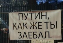 Мемориал Алексею Навальному в Австрии