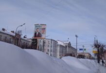 «Навальный убит» — плакат у здания ФСБ в Ижевске