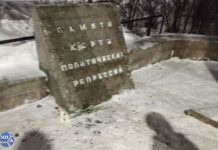 Вандалы в гражданском при поддержке полиции разрушили мемориал памяти Алексея Навального в Перми
