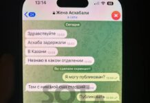 Блогера Асхабали Алибекова, известного под псевдонимом «Дикий десантник», задержали в Казани