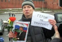 Двух волонтеров «Немцова моста» арестовали на 15 и 30 суток за якобы участие в митинге на мосту