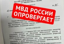 В МВД заявили, что не приказывали «идентифицировать» активистов, приносящих цветы к мемориалам Навальному