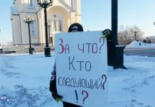 Хабаровск, Площадь Славы