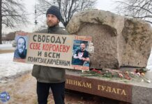 В Петербурге после серии пикетов в разных частях города задержан друг документалиста Всеволода Королева