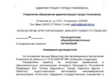 В российские школы передали методичку по изучению интервью Владимира Путина Такеру Карлсону