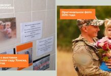 Организаторы Z-выставки к 23 февраля поздравили жителей Томска фотографией бойца «Азова»