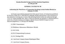 США ввели санкции против оператора карт «Мир», ПИКа, бойцов ЧВК «Вагнер» и руководителя колонии, где убили Алексея Навального