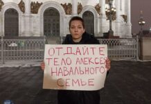 Активистка Анна Слива вышла в одиночный пикет с требованием отдать тело Алексея Навального семье