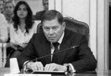В Москве на 81 году жизни скончался председатель Верховного Суда Вячеслав Лебедев