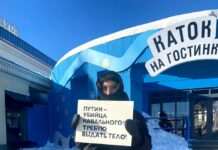 «Путин – убийца Навального! Требую выдать тело!»