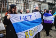 Акция против агрессии путинского режима в Варшаве