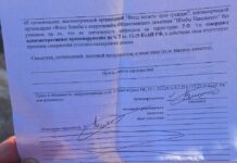 В Ульяновке силовики выписали протокол автору телеграм-канала за посты с упоминанием Навального