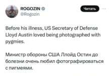 Дмитрий Рогозин опубликовал расистский твит, сравнив министра обороны США с обезьяной. Затем попытался оправдаться, но получилось еще хуже
