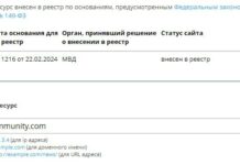 Роскомнадзор внес сообщества магазина игр Steam в реестр запрещенных сайтов