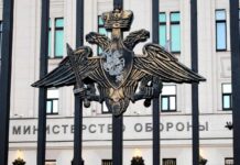 Скрытую камеру напротив здания Минобороны обнаружили московские полицейские