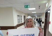 В Мещанском районном суде Москвы стартовало рассмотрение дела обманутых инвесторов ВТБ Банка