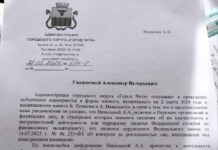 Власти Читы согласовали, а потом почти сразу отозвали согласование митинга памяти Навального и Немцова