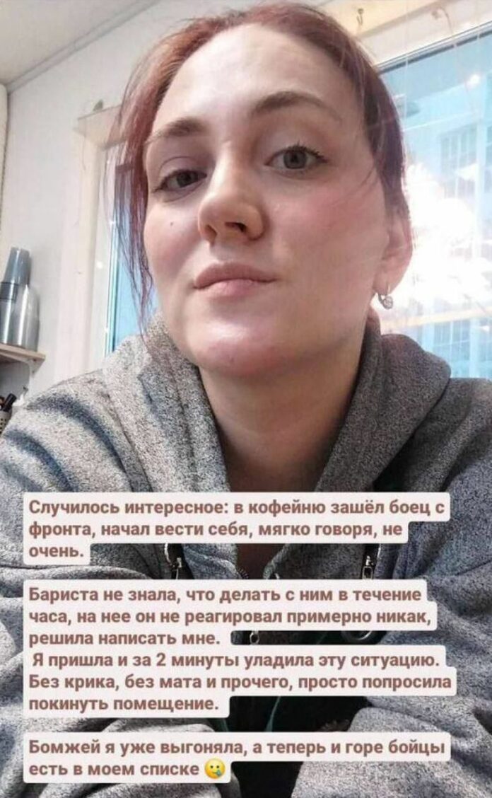 Алена Полякевич