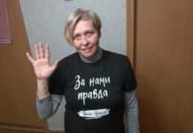1,5 года принудительных работ назначили кировской активистке Светлане Мариной за оскорбление «военкора» Владлена Татарского
