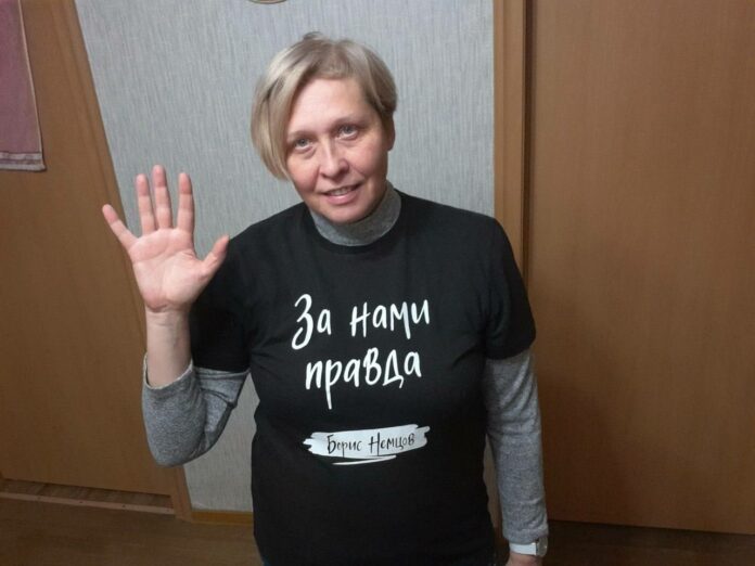 Светлана Марина