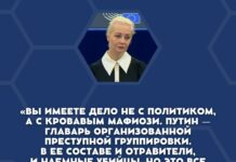 Юлия Навальная выступила в Европарламенте в Страсбурге. Члены Европарламента сообщили, что «сожалеют о случившемся» и «надеются, что в России победит свобода»