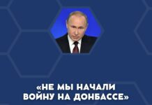 От автора: «Мною принято решение о проведении специальной военной операции»